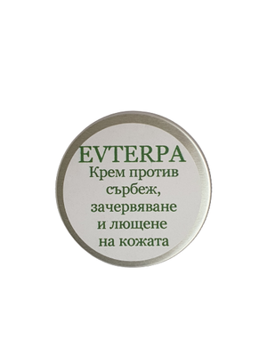 ЕВТЕРПА Крем против сърбеж зачеряване и лющене на кожата