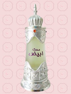 Afnan Musk Abiyad Unisex Eau de Parfum