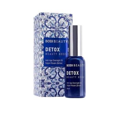 Bodi Beauty Beauty Boost Серум нощен детокс