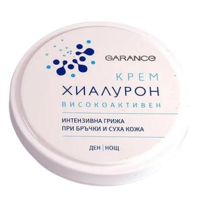 Aries Cosmetics Високоактивен крем за лице Хиалурон