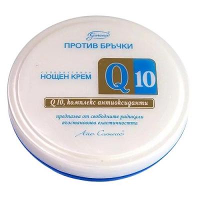 Aries Cosmetics Нощен крем за лице Q10