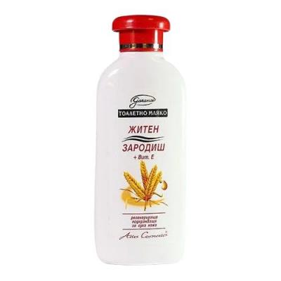 Aries Cosmetics Тоалетно мляко Житно